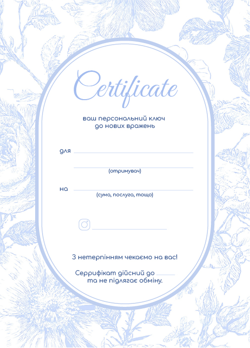 Certificate la fluer blue 3 0